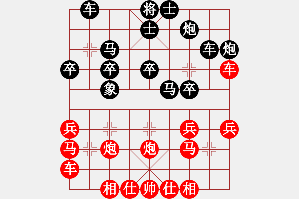 象棋棋譜圖片：后負(fù)劉龍 - 步數(shù)：30 