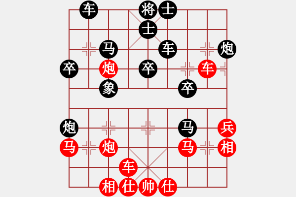 象棋棋譜圖片：后負(fù)劉龍 - 步數(shù)：40 