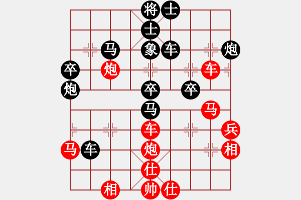 象棋棋譜圖片：后負(fù)劉龍 - 步數(shù)：50 