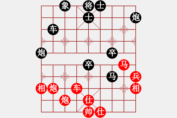 象棋棋譜圖片：后負(fù)劉龍 - 步數(shù)：70 