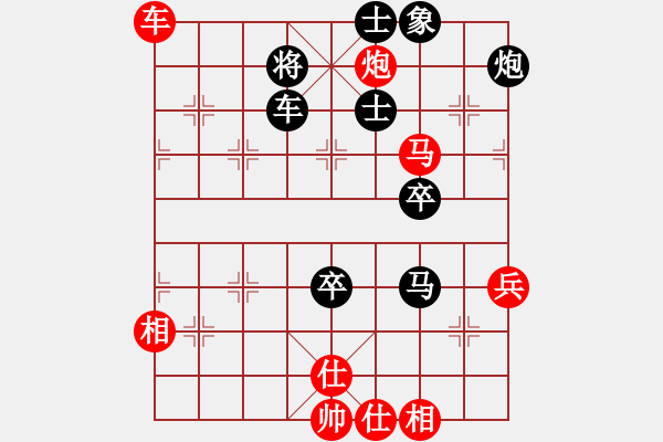 象棋棋譜圖片：后負(fù)劉龍 - 步數(shù)：90 