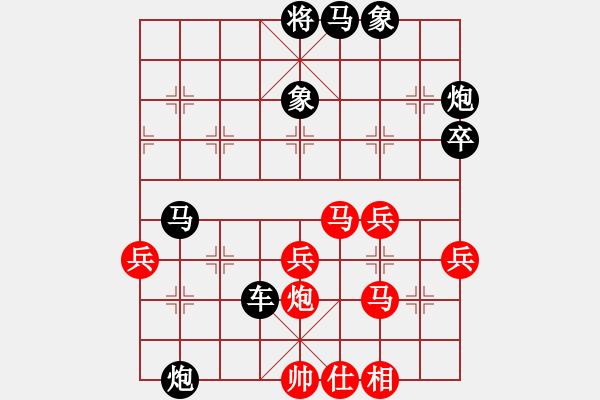 象棋棋譜圖片：《學習大師后手》邊炮拐角馬進3卒破仙人指路右炮過河屏風馬左橫車 - 步數(shù)：50 