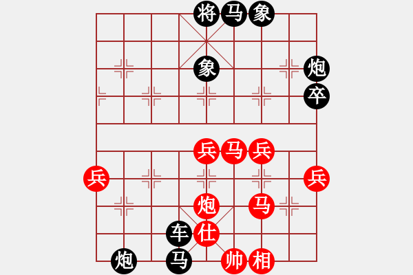 象棋棋譜圖片：《學習大師后手》邊炮拐角馬進3卒破仙人指路右炮過河屏風馬左橫車 - 步數(shù)：56 