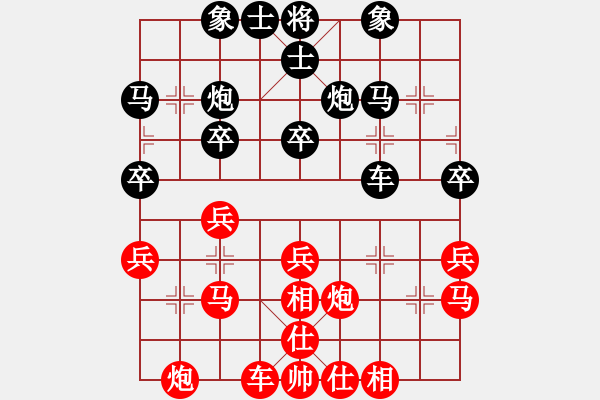 象棋棋譜圖片：曾阿牛 先負(fù) 平天大圣 - 步數(shù)：30 