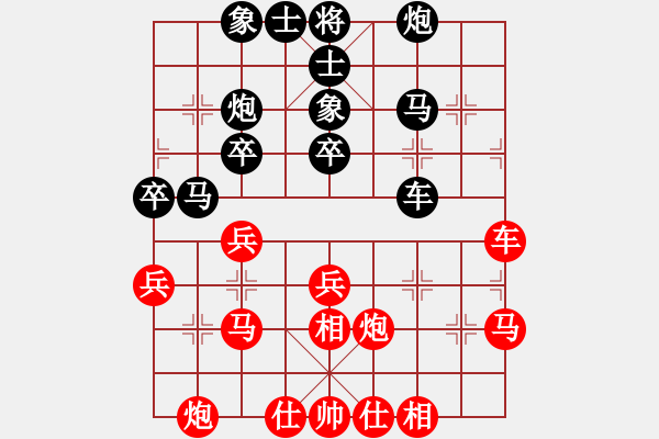 象棋棋譜圖片：曾阿牛 先負(fù) 平天大圣 - 步數(shù)：40 