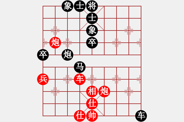 象棋棋譜圖片：曾阿牛 先負(fù) 平天大圣 - 步數(shù)：80 