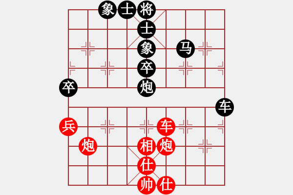 象棋棋譜圖片：曾阿牛 先負(fù) 平天大圣 - 步數(shù)：90 