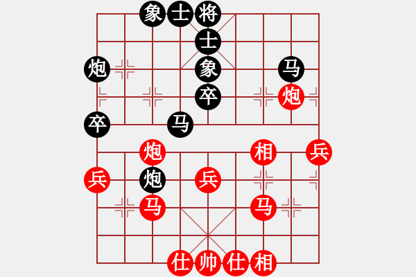 象棋棋谱图片：上海 万春林 和 吉林 洪智 - 步数：40 