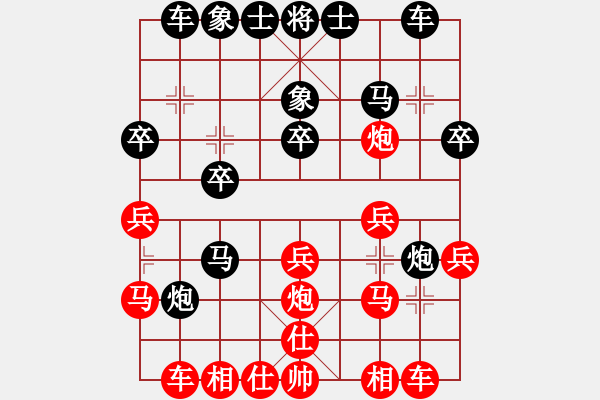 象棋棋譜圖片：意大利隊(duì) 胡躍 負(fù) 四川成都隊(duì) 武俊強(qiáng) - 步數(shù)：20 