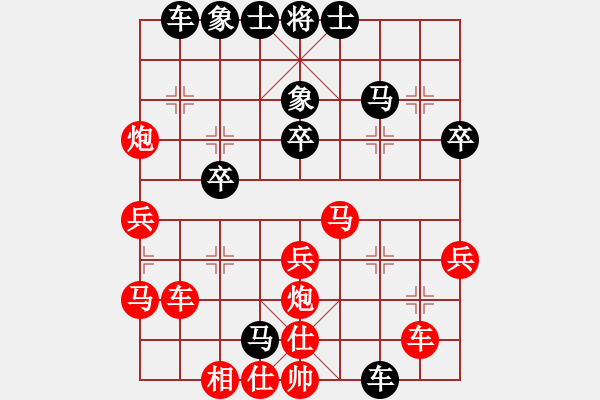 象棋棋譜圖片：意大利隊(duì) 胡躍 負(fù) 四川成都隊(duì) 武俊強(qiáng) - 步數(shù)：30 