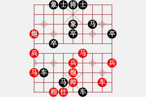 象棋棋譜圖片：意大利隊(duì) 胡躍 負(fù) 四川成都隊(duì) 武俊強(qiáng) - 步數(shù)：34 