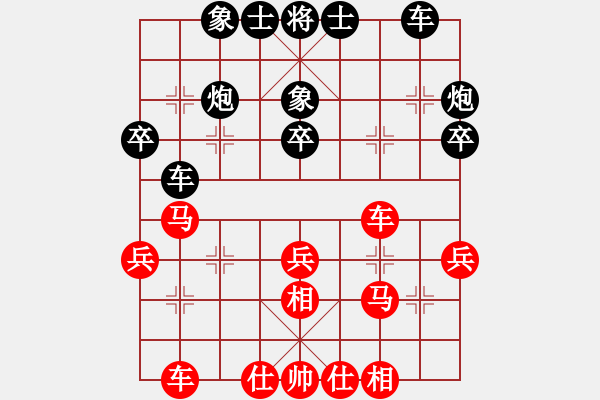 象棋棋譜圖片：筆記本兒(天帝)-和-鄉(xiāng)謠(月將) - 步數(shù)：32 