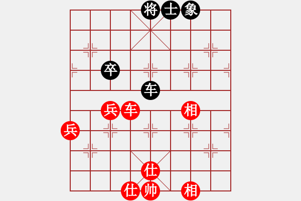 象棋棋譜圖片：林冰瓊(9段)-和-春夢了無痕(9段) - 步數(shù)：100 