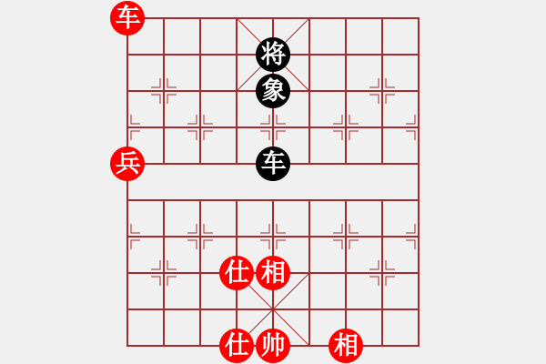 象棋棋譜圖片：林冰瓊(9段)-和-春夢了無痕(9段) - 步數(shù)：120 