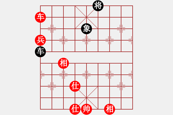 象棋棋譜圖片：林冰瓊(9段)-和-春夢了無痕(9段) - 步數(shù)：126 