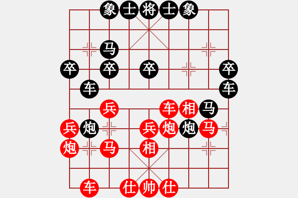 象棋棋譜圖片：林冰瓊(9段)-和-春夢了無痕(9段) - 步數(shù)：40 