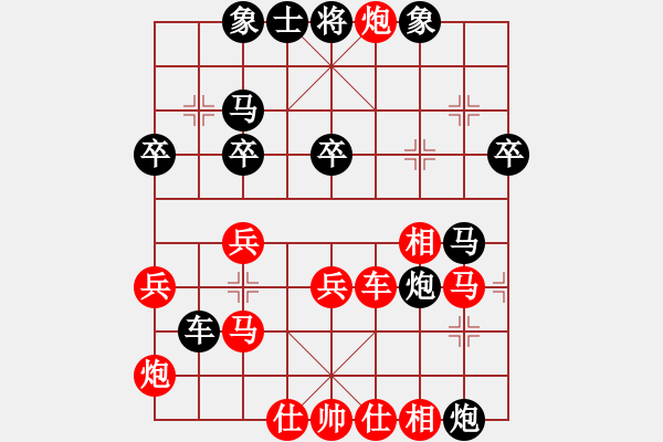 象棋棋譜圖片：林冰瓊(9段)-和-春夢了無痕(9段) - 步數(shù)：50 