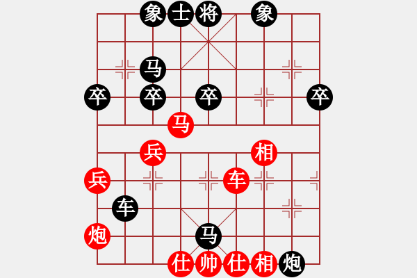 象棋棋譜圖片：林冰瓊(9段)-和-春夢了無痕(9段) - 步數(shù)：60 