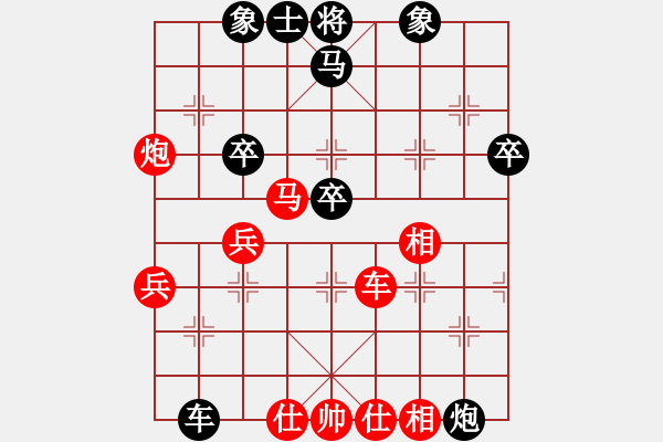 象棋棋譜圖片：林冰瓊(9段)-和-春夢了無痕(9段) - 步數(shù)：70 