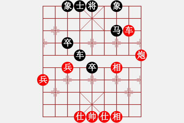 象棋棋譜圖片：林冰瓊(9段)-和-春夢了無痕(9段) - 步數(shù)：80 