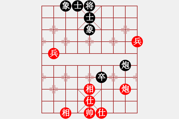 象棋棋譜圖片：鐮刀幫羞花(3級)-和-青城天鉞(3r) - 步數(shù)：100 