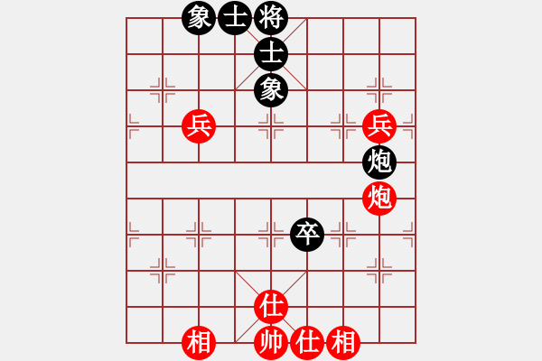 象棋棋譜圖片：鐮刀幫羞花(3級)-和-青城天鉞(3r) - 步數(shù)：110 