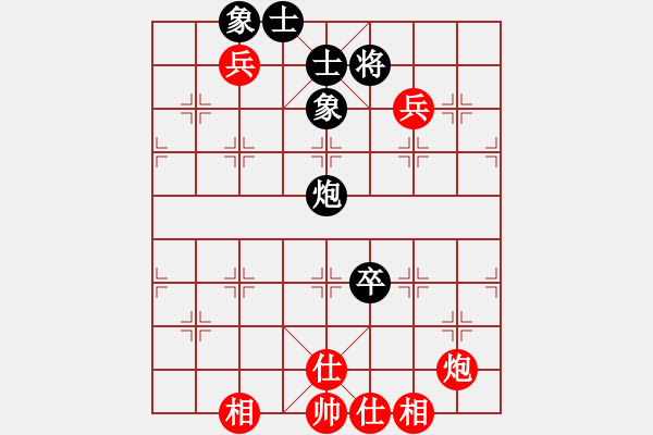 象棋棋譜圖片：鐮刀幫羞花(3級)-和-青城天鉞(3r) - 步數(shù)：120 