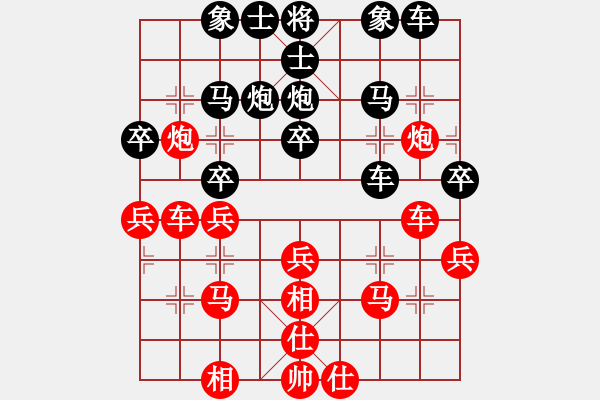 象棋棋譜圖片：鐮刀幫羞花(3級)-和-青城天鉞(3r) - 步數(shù)：40 