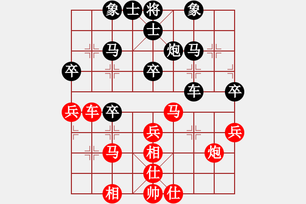 象棋棋譜圖片：鐮刀幫羞花(3級)-和-青城天鉞(3r) - 步數(shù)：50 