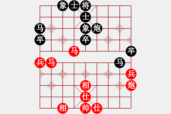 象棋棋譜圖片：鐮刀幫羞花(3級)-和-青城天鉞(3r) - 步數(shù)：70 