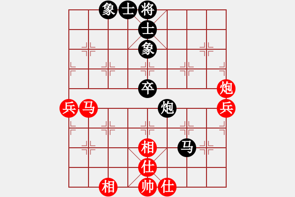 象棋棋譜圖片：鐮刀幫羞花(3級)-和-青城天鉞(3r) - 步數(shù)：80 