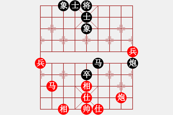 象棋棋譜圖片：鐮刀幫羞花(3級)-和-青城天鉞(3r) - 步數(shù)：90 