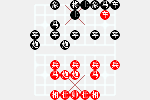 象棋棋譜圖片：三山玉玲瓏(4f)-勝-yjwyjwyjw(2星) - 步數(shù)：20 