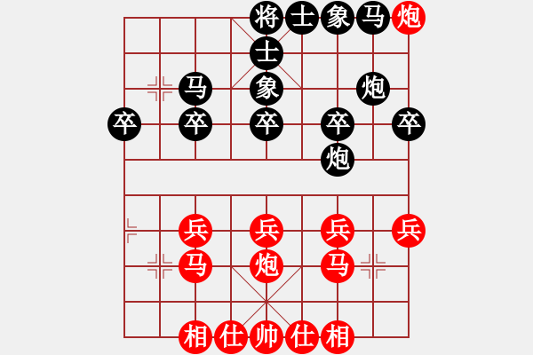 象棋棋譜圖片：三山玉玲瓏(4f)-勝-yjwyjwyjw(2星) - 步數(shù)：30 