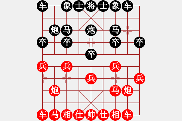 象棋棋譜圖片：惜花君-大安[紅] -VS- lhgxnn[黑] - 步數(shù)：10 