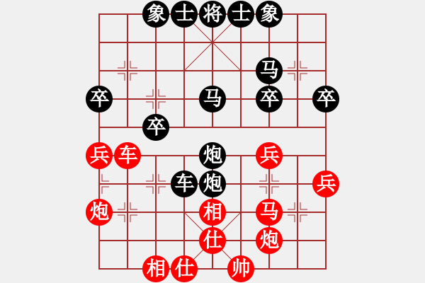 象棋棋譜圖片：惜花君-大安[紅] -VS- lhgxnn[黑] - 步數(shù)：40 