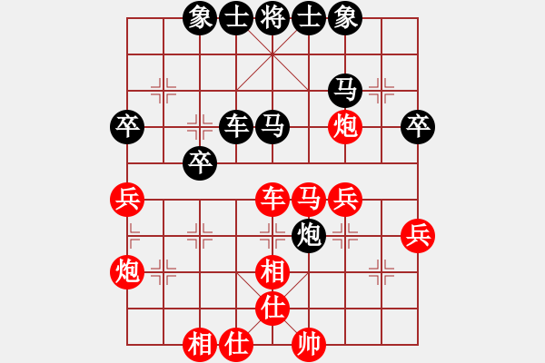 象棋棋譜圖片：惜花君-大安[紅] -VS- lhgxnn[黑] - 步數(shù)：45 