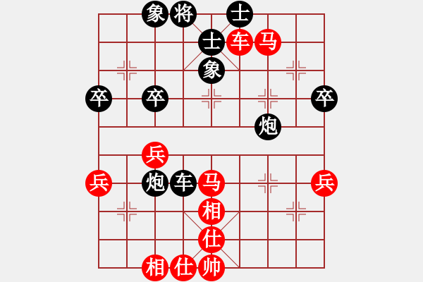 象棋棋譜圖片：中炮七路馬對(duì)屏風(fēng)馬雙炮過(guò)河 紅進(jìn)三兵黑炮進(jìn)2 （紅進(jìn)中兵） 風(fēng)雨樓雄鷹(6f)-和-供春壺(1 - 步數(shù)：50 