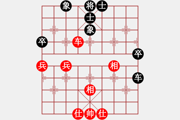 象棋棋譜圖片：中炮七路馬對(duì)屏風(fēng)馬雙炮過(guò)河 紅進(jìn)三兵黑炮進(jìn)2 （紅進(jìn)中兵） 風(fēng)雨樓雄鷹(6f)-和-供春壺(1 - 步數(shù)：80 