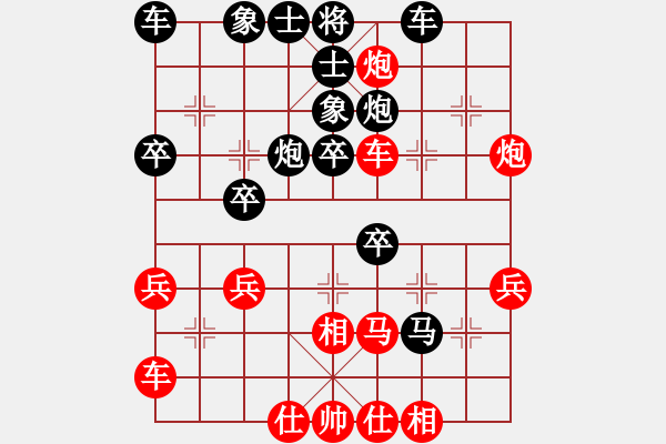 象棋棋譜圖片：老李的風(fēng)情(2段)-負(fù)-棋壇毒龍(8段) - 步數(shù)：30 