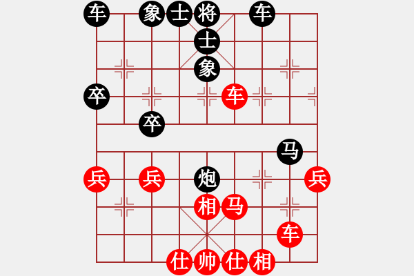 象棋棋譜圖片：老李的風(fēng)情(2段)-負(fù)-棋壇毒龍(8段) - 步數(shù)：40 