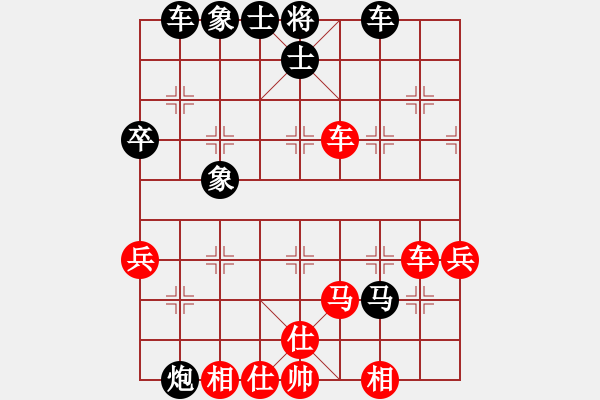 象棋棋譜圖片：老李的風(fēng)情(2段)-負(fù)-棋壇毒龍(8段) - 步數(shù)：50 