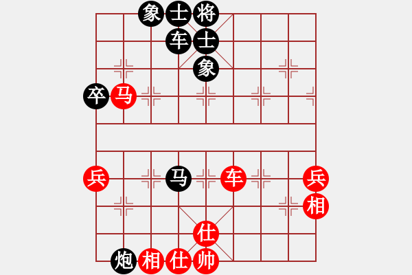 象棋棋譜圖片：老李的風(fēng)情(2段)-負(fù)-棋壇毒龍(8段) - 步數(shù)：70 