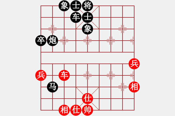 象棋棋譜圖片：老李的風(fēng)情(2段)-負(fù)-棋壇毒龍(8段) - 步數(shù)：74 