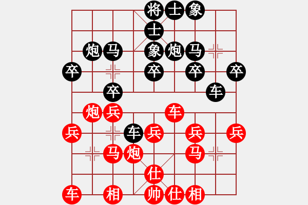 象棋棋譜圖片：百花-鐵騎兵VS百花-浪子小飛(2015-10-13) - 步數(shù)：20 