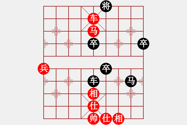 象棋棋譜圖片：百花-鐵騎兵VS百花-浪子小飛(2015-10-13) - 步數(shù)：80 