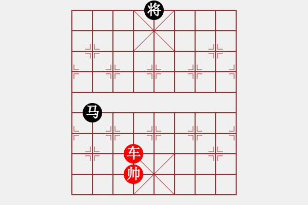 象棋棋譜圖片：象棋愛好者挑戰(zhàn)亞艾元小棋士 2023-04-15 - 步數(shù)：50 