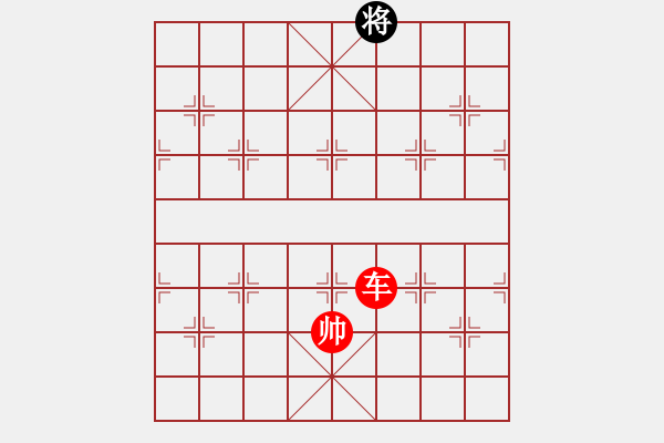 象棋棋譜圖片：象棋愛好者挑戰(zhàn)亞艾元小棋士 2023-04-15 - 步數(shù)：63 