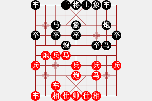 象棋棋譜圖片：張江       先勝 劉武鳴     - 步數(shù)：20 