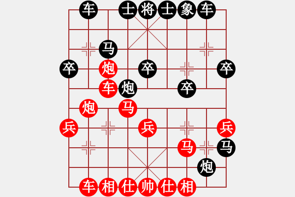 象棋棋譜圖片：張江       先勝 劉武鳴     - 步數(shù)：30 